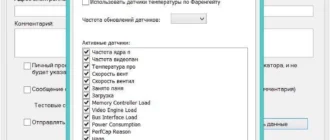 Aktivatsiya Gpu Z 1.20.0 Repack By Loginvovchyk.webp