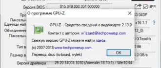 Aktivatsiya Gpu Z 2.29.0 Asus Rog Repack By Druc.webp