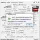 Aktivatsiya Gpu Z 2.29.0 Asus Rog Repack By Druc.webp