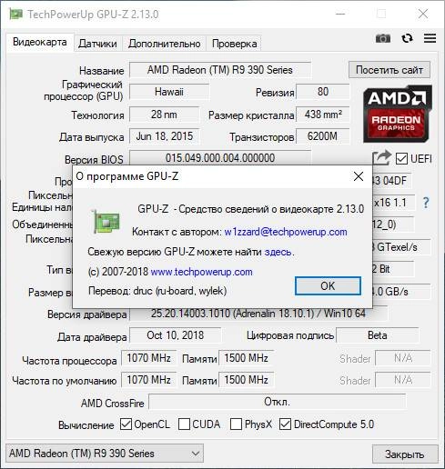 Aktivatsiya Gpu Z 2.29.0 Asus Rog Repack By Druc.webp
