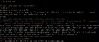Aktivatsiya Gparted Livecd 1.1.0 1 3xcd.webp