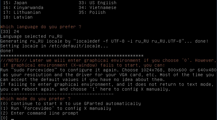 Aktivatsiya Gparted Livecd 1.1.0 1 3xcd.webp