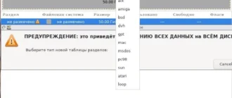 Aktivatsiya Gparted Livecd 1.1.0 3 3xcd.webp