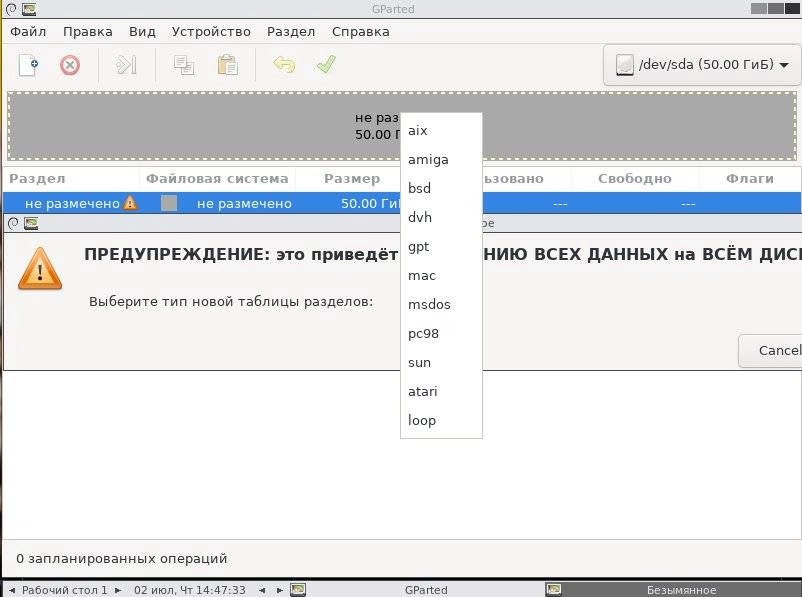 Aktivatsiya Gparted Livecd 1.1.0 8 3xcd.webp
