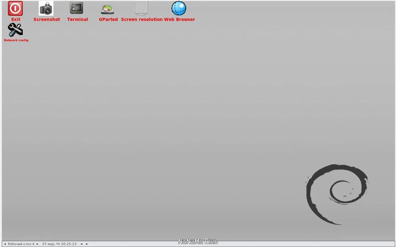 Aktivatsiya Gparted Livecd 1.6.0 1 3xcd.webp