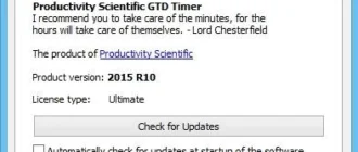 Aktivatsiya Gtd Timer R10 Portable.webp