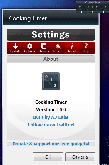 Aktivatsiya Gadzhet Cooking Timer 1.0.0.webp