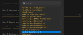 Aktivatsiya Game Widescreener 2.0.1 Portable.webp