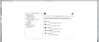 Aktivatsiya Gamesave Manager 3.1.535.0 Portable.webp