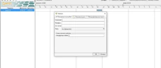 Aktivatsiya Ganttproject 2.8.11 Build 2393 Portable.webp