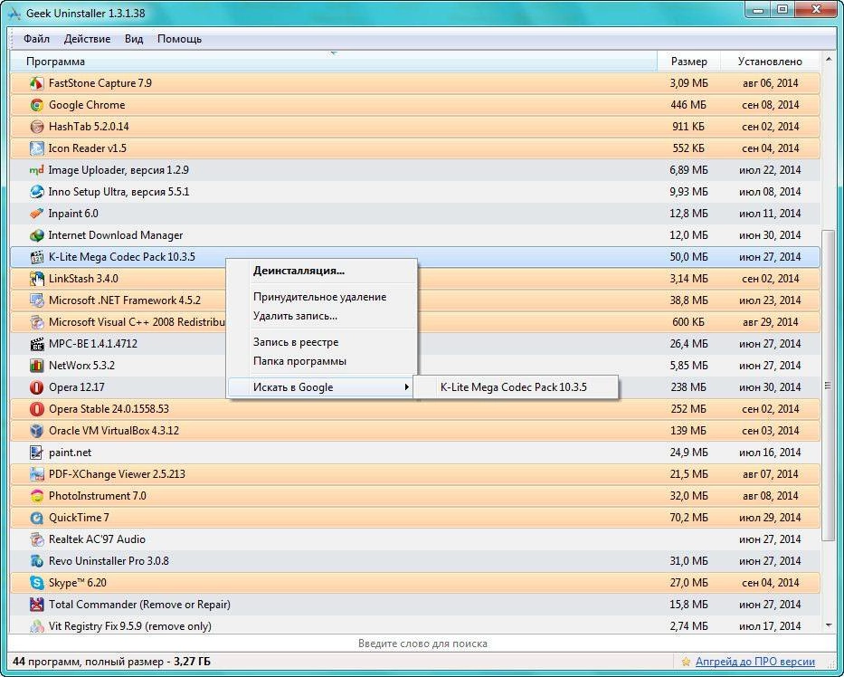 Aktivatsiya Geek Uninstaller 1.3.1.38 Portable.webp