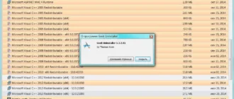 Aktivatsiya Geek Uninstaller 1.3.2.41 Portable.webp