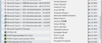 Aktivatsiya Geek Uninstaller 1.3.3.50 Portable.webp