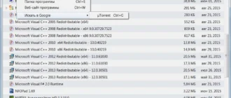 Aktivatsiya Geek Uninstaller 1.3.4.51 Portable.webp