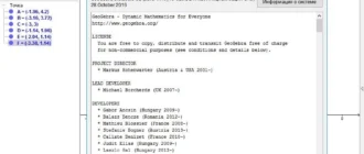 Aktivatsiya Geogebra 5.0.285.0 Stable.webp