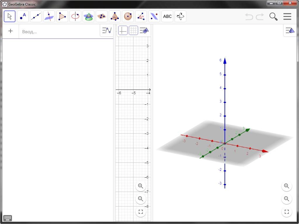 Aktivatsiya Geogebra 6.0.562 Repack By Elchupacabra.webp