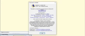 Aktivatsiya Geosetter 3.5.3 Portable.webp