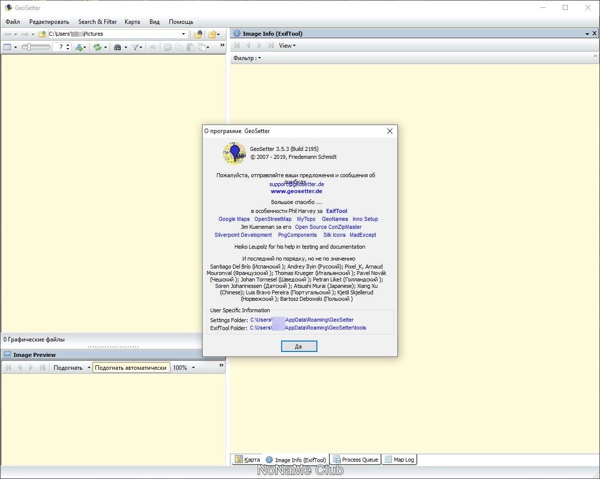 Aktivatsiya Geosetter 3.5.3 Portable.webp