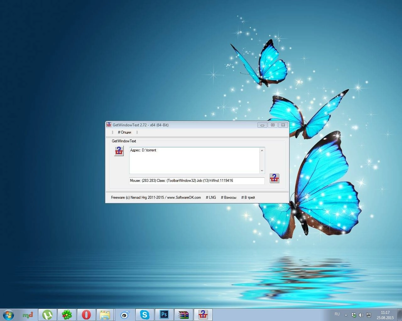 Aktivatsiya Getwindowtext 2.72 Portable.webp
