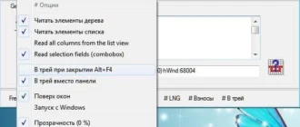 Aktivatsiya Getwindowtext 2.77 Portable.webp
