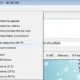 Aktivatsiya Getwindowtext 2.77 Portable.webp