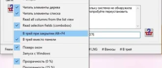 Aktivatsiya Getwindowtext 4.94 Portable.webp