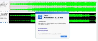 Aktivatsiya Gilisoft Audio Editor 2.2.0 Repack By Tryroom.webp