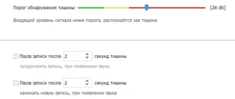 Aktivatsiya Gilisoft Audio Recorder Pro 11.1.0 Repack By Tryroom.webp