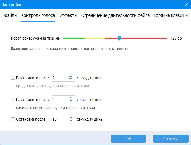 Aktivatsiya Gilisoft Audio Recorder Pro 11.1.0 Repack By Tryroom.webp