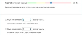 Aktivatsiya Gilisoft Audio Recorder Pro 8.5.0 Repack By Tryroom.webp