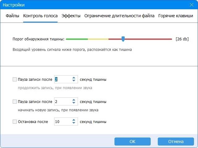 Aktivatsiya Gilisoft Audio Recorder Pro 8.5.0 Repack By Tryroom.webp
