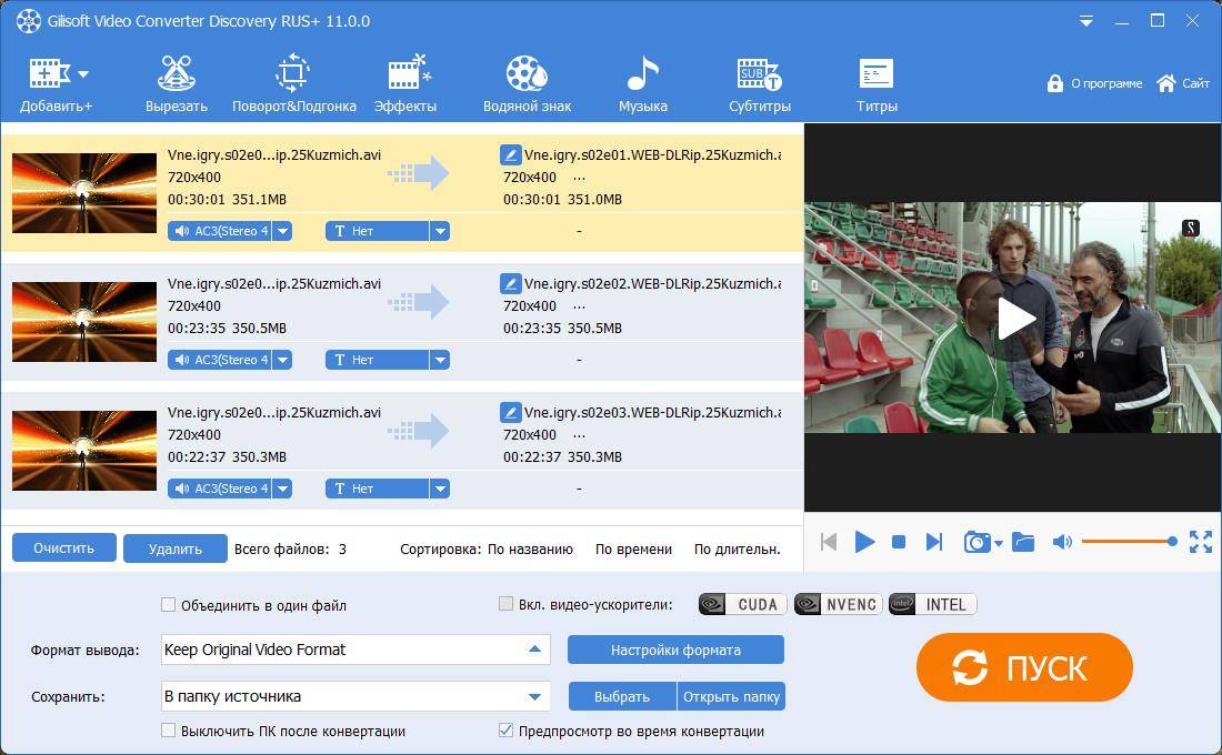 Aktivatsiya Gilisoft Video Converter Discovery Edition 11.0.0 Repack By Tryroom.jpg