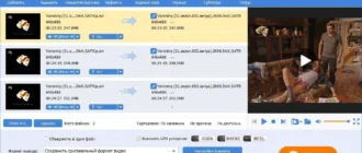 Aktivatsiya Gilisoft Video Converter Discovery Edition 12.2.0 Pro Repack By Elchupacabra.webp