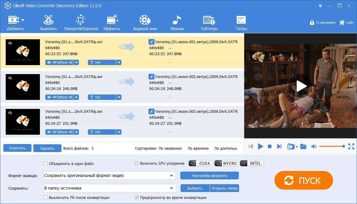 Aktivatsiya Gilisoft Video Converter Discovery Edition 12.2.0 Pro Repack By Elchupacabra.webp