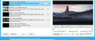Aktivatsiya Gilisoft Video Editor 12.2.0 Repack By Tryroom.webp