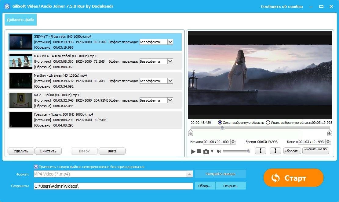 Aktivatsiya Gilisoft Video Editor 12.2.0 Repack By Tryroom.webp
