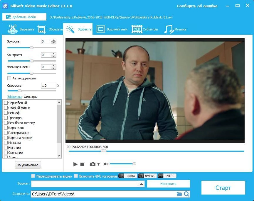 Aktivatsiya Gilisoft Video Editor 13.1.0 Repack By Dodakaedr.webp