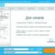 Aktivatsiya Gilisoft Video Editor 8.0.0 Repack By Vovava.webp