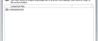 Aktivatsiya Gilisoft Exe Lock 5.0.0.webp