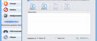 Aktivatsiya Gilisoft File Lock Pro 10.0.0.jpg