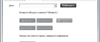 Aktivatsiya Gilisoft Full Disk Encryption 3.7.0 Dc 07.03.16.jpg