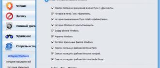 Aktivatsiya Gilisoft Privacy Protector 7.0.0 Dc 17.02.16.jpg