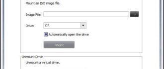 Aktivatsiya Gilisoft Secure Disc Creator 7.0.0.jpg