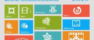 Aktivatsiya Gilisoft Video Editor 7.2.0 Portable By Portableappc.webp