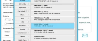 Aktivatsiya Gilisoft Video Editor 7.2.1.webp