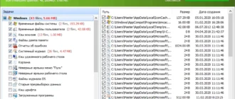 Aktivatsiya Glary Disk Cleaner 5.0.1.293 Repack By Dodakaedr.webp
