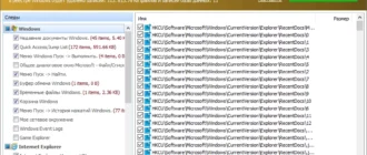Aktivatsiya Glary Tracks Eraser 6.0.1.10.webp