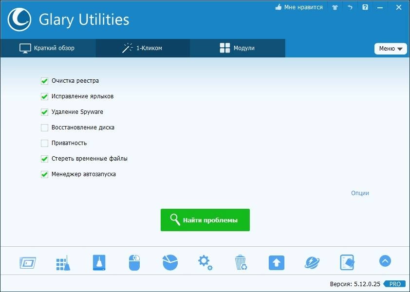 Aktivatsiya Glary Utilities Pro 5.12.0.25 Final.webp
