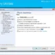 Aktivatsiya Glary Utilities Pro 5.30.0.50 Final Repack By Dakov.webp