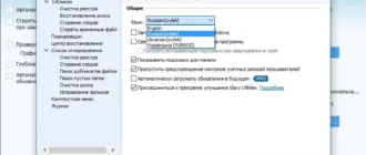 Aktivatsiya Glary Utilities Pro 5.35.0.55 Final Repack By Dakov.webp